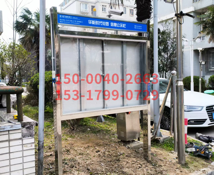 上海上海不锈钢广告牌宣传栏安装
