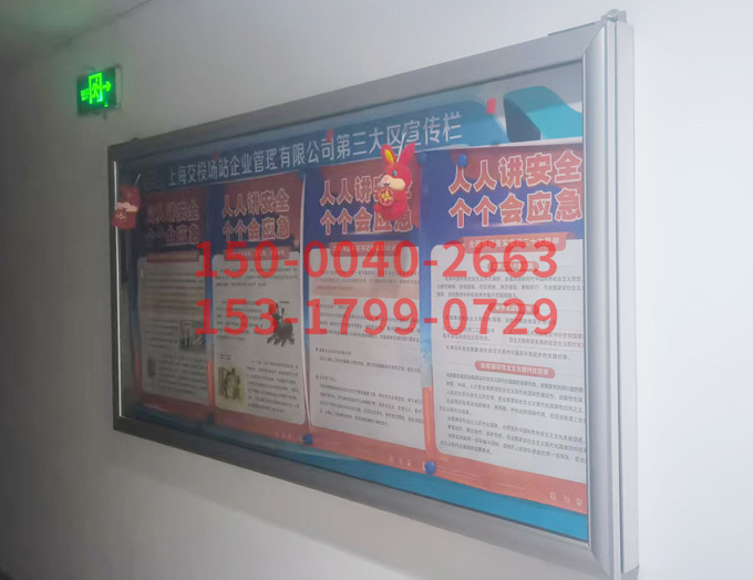 上海上海不锈钢广告牌宣传栏定制